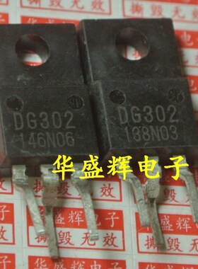 DG301/302/601/402RP/501LW/RP/502LW/F30ALW/F50ALW液晶等离子管