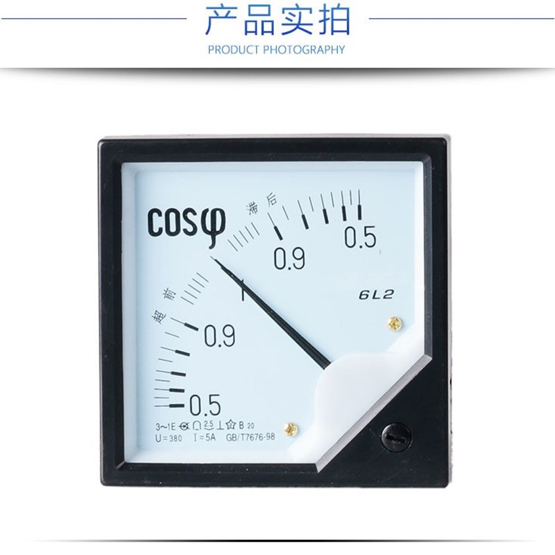 指针式三相功率因数表6l2