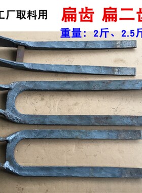 手工锻打农用种地工具农具耙子钉耙铁耙园艺松土扁二齿耙工厂取料