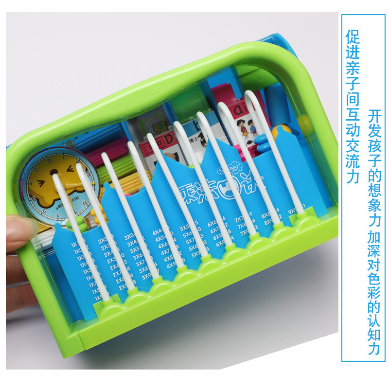 二年级9行计数器七巧板积木数学计数币教具算数多功能九行学具盒
