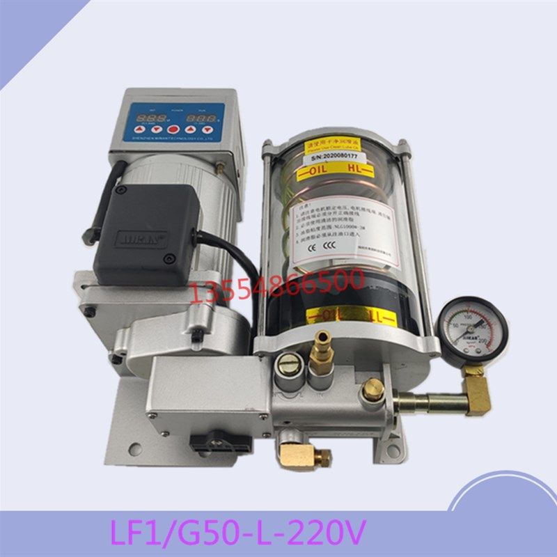 原装冲床电动黄油泵润滑油脂泵马达LF1/G50-L(220V)