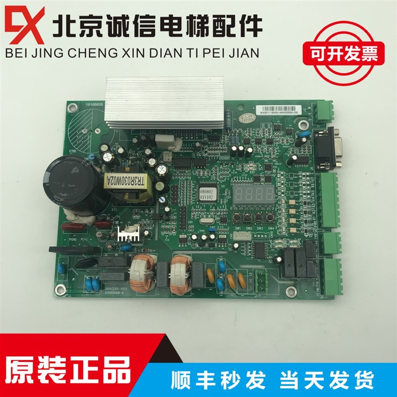 广日电梯GRACE05-1200门机板/65000226-V12图号14100172 原装现货
