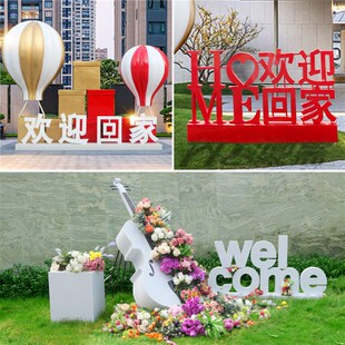 美陈商场热气球装饰落地婚庆景区摆件开业氛围道具DP点中庭吊挂饰