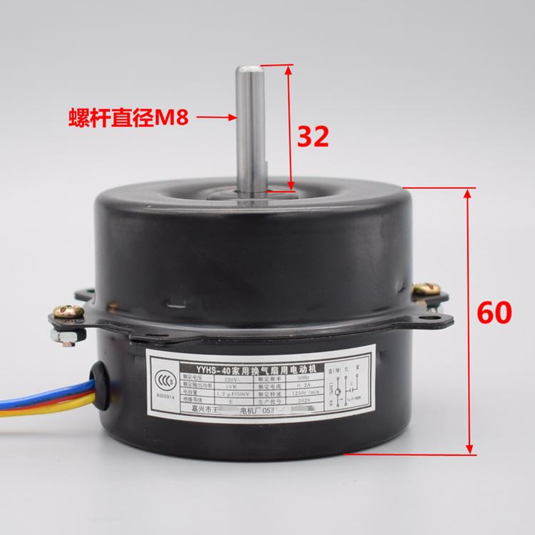 FB-9B横流风扇马达电梯通风机专用马达轴流风扇电机YYHS-40滚珠轴