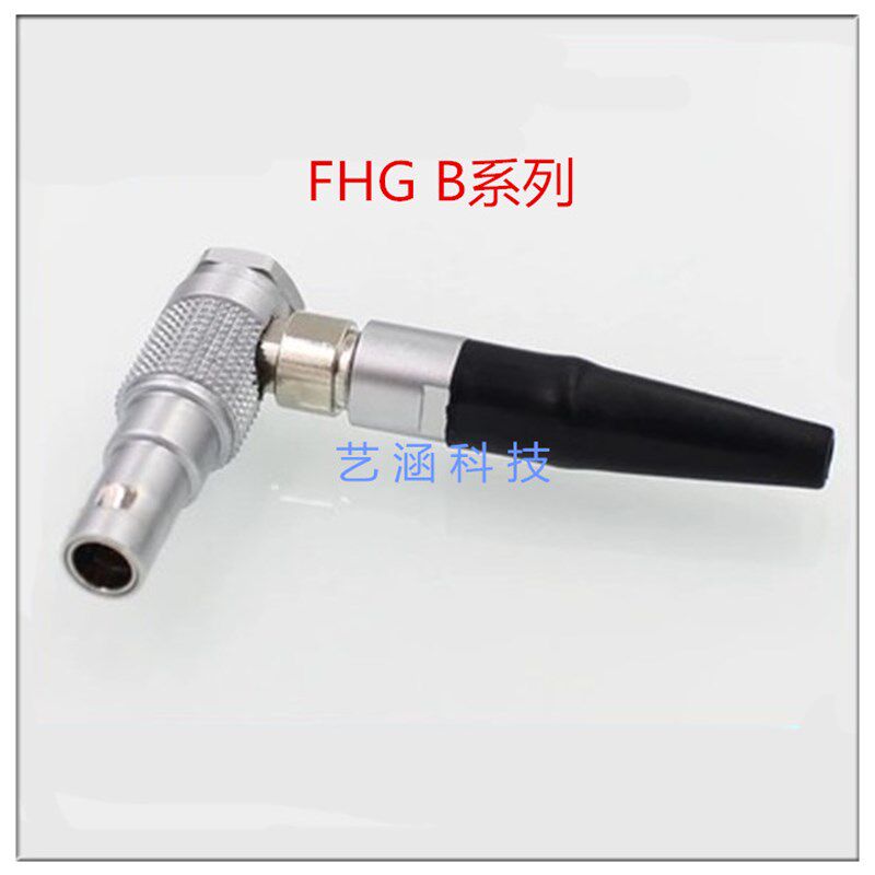 雷默LEIMO FHG 00B 0B 1B 2芯3芯45 6直角弯头航空插头90度连接器