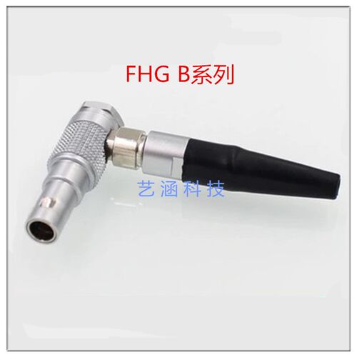 雷默LEIMO FHG 00B 0B 1B 2芯3芯45 6直角弯头航空插头90度连接器