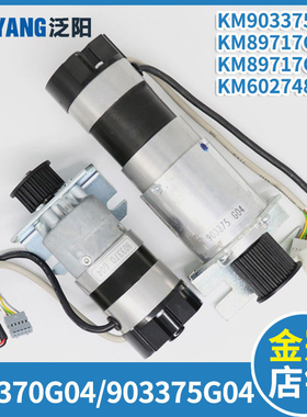 电梯门机马达KM903370G04 KM903375G04 G03 89717G08适用通力