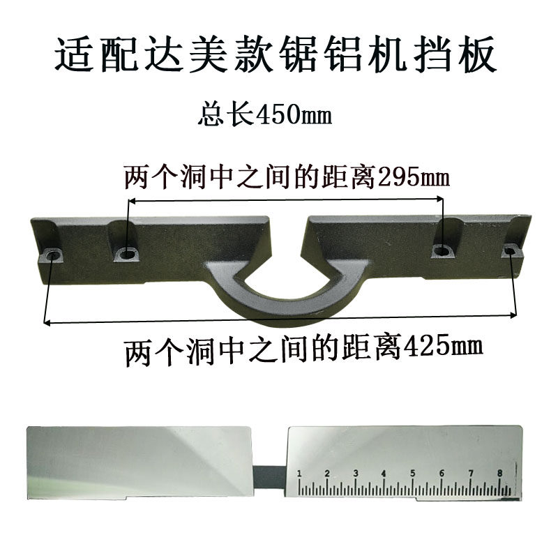 10寸达美255皮带锯铝机加厚挡板铝平衡横杆靠山255锯铝机配件,玩具/童车/益智/积木/模型,毛绒/玩偶/公仔/布艺类玩具,淘宝优惠券,粉丝福利购,淘宝优惠卷