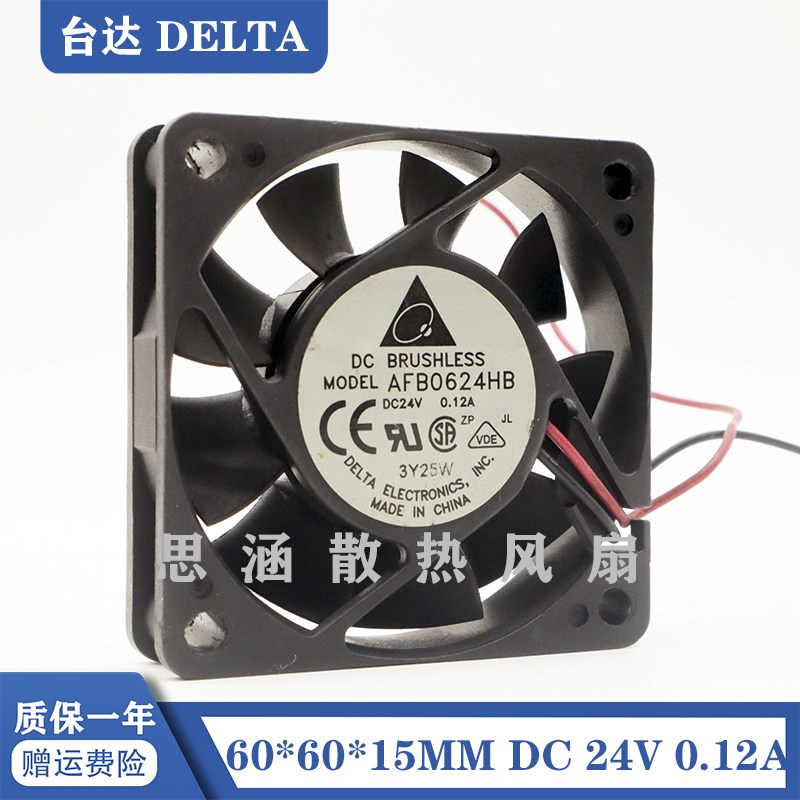 AFB0624HB 原装台达 6CM 6015 24V 0.12A 工控变频器散热风扇滚珠