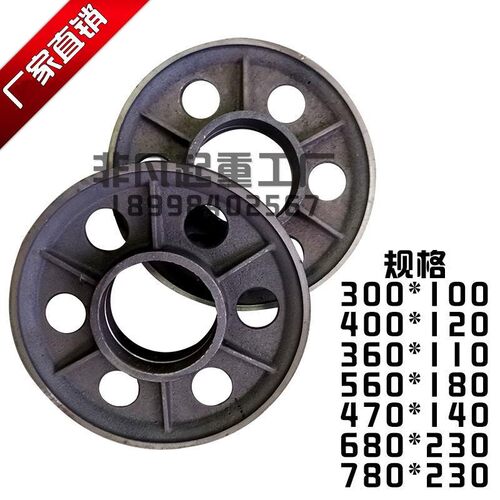 钢丝绳电动葫芦吊钩用钩轮 滑轮 3T/5T/10吨国标吊钩内轮