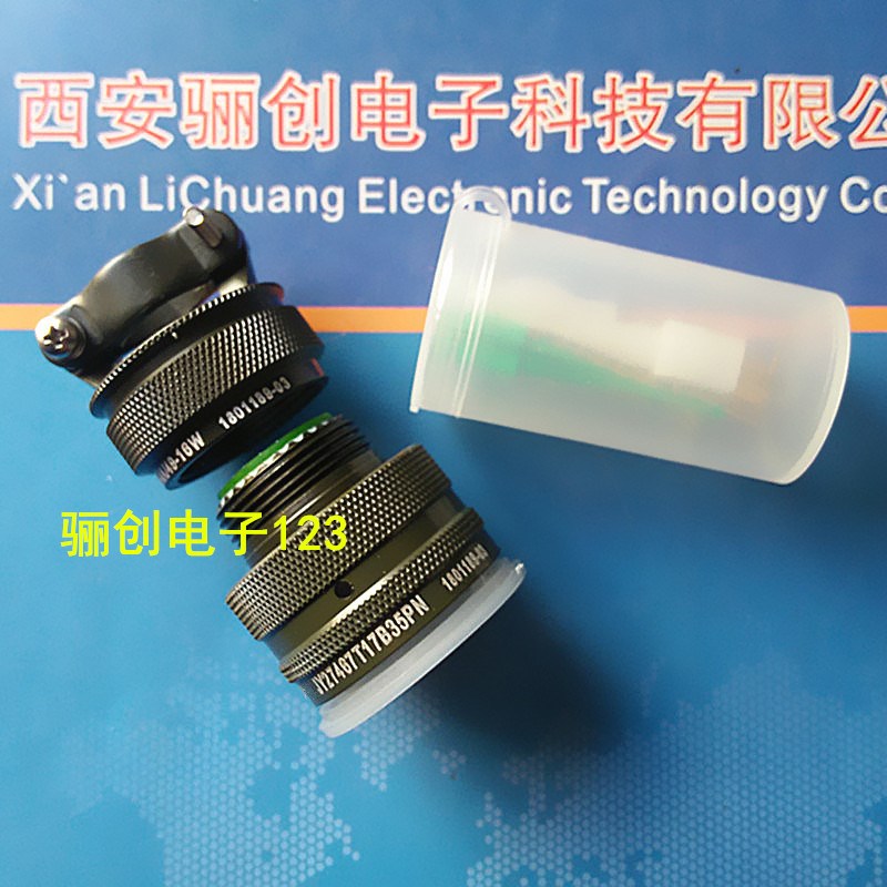 JY27467T23F36SN JY27467T23F36PN 圆形连接器插头接插件焊接压接