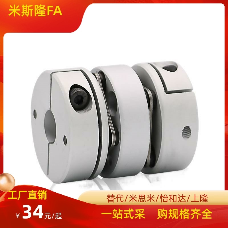 SCXW39联轴器SCXWK21/28/34/46/55-5-6-8-10-12-14-15-17-19-20