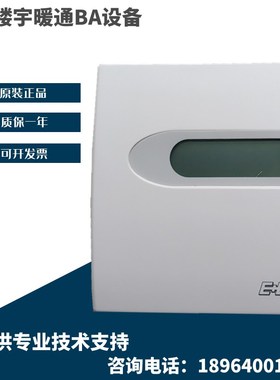 E+E温湿度传感器EE10-M1A3 M1A6 D1替代EE10-FT3 EE10-FT6D04/T04