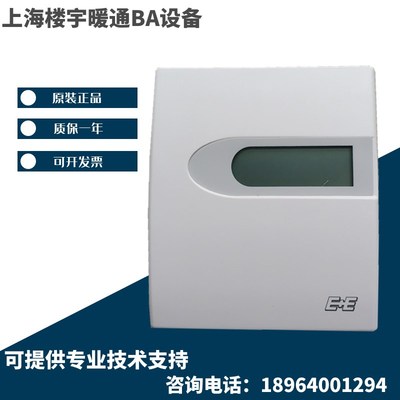 E+E温湿度传感器EE10-M1A3 M1A6 D1替代EE10-FT3 EE10-FT6D04/T04