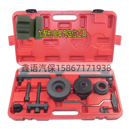 大众DSG拆卸工具0AM离合器拆卸工具量规量尺阀体工具赠送定位工具