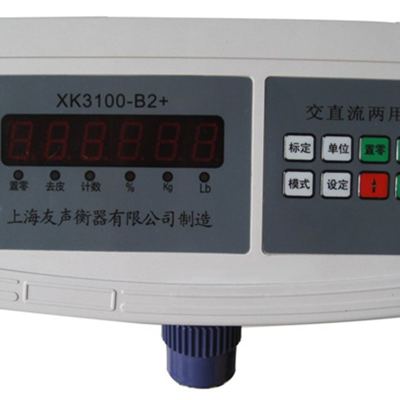 上海友声XK3100-B2+电子秤500公斤磅称落地计重收废品称重600kg