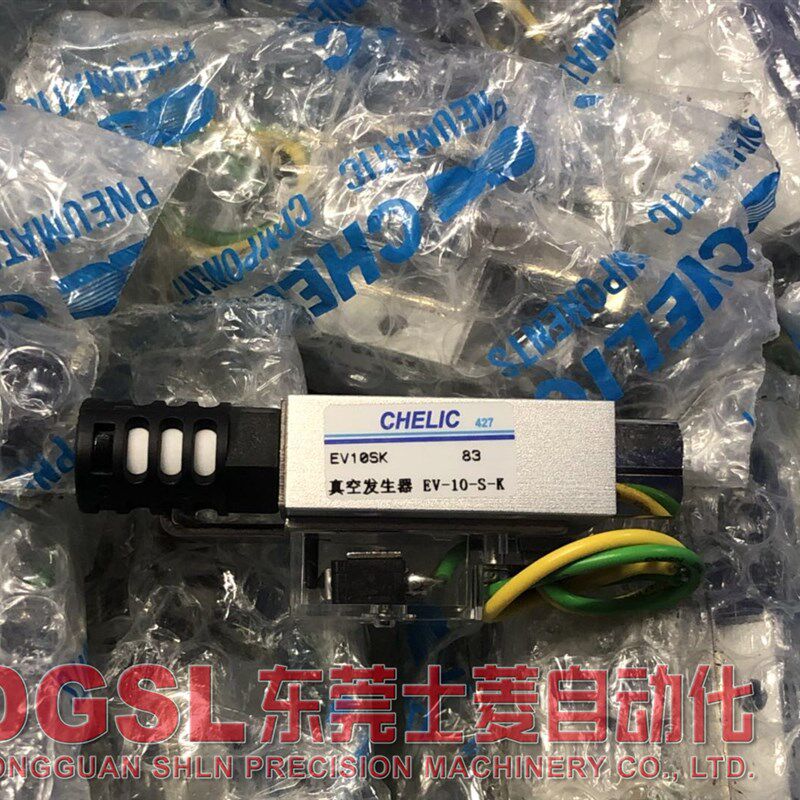 全新原装正品 /CHELIC 真空发生器 EV-10-S-K  EV10SK  假一罚 十