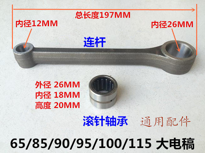 65/85/86/90/95/96/98/115大电镐连杆活塞皮圈传动杆滚针滚珠轴承,橡塑材料及制品,塑料盒/塑料箱/塑料柜,淘宝优惠券,粉丝福利购,淘宝优惠卷