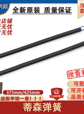 电梯厅门蒂森弹簧375mm/425mm拉簧K200 K300 S200门机自闭弹簧