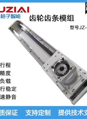 齿轮齿条桁架机械手重负载长行程地轨第七轴高精度导轨滑台模组