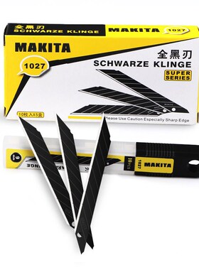 30度美工刀片黑刃Makita-1027小号9mm尖头墙纸壁纸贴膜刀雕刻介刀