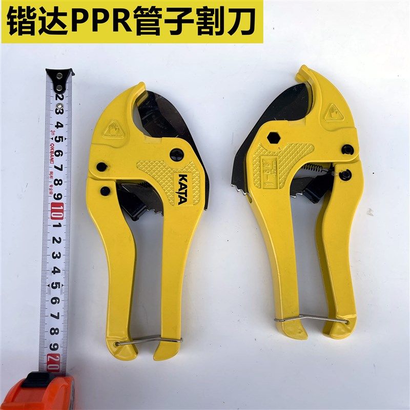 锴达KATA剪刀专业剪ppr管子割刀电线热熔pvc水管切割工具神器管刀,玩具/童车/益智/积木/模型,毛绒/玩偶/公仔/布艺类玩具,淘宝优惠券,粉丝福利购,淘宝优惠卷