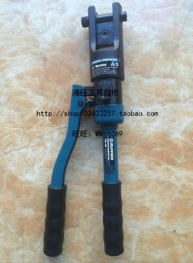 巨力《ZUPPER》YYQ-120 液压压线钳 液压钳 液压压接钳 压接钳1