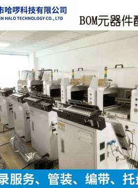 HI3559ARFCV100 电子元器件集成电路（IC）嵌入式芯片微控制器