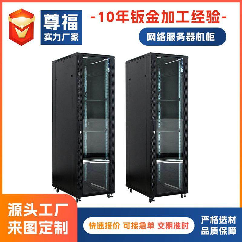 PC电脑柜 工业机柜 plc电气控制柜 仿威图机柜 机房监控网络机柜,汽车零部件/养护/美容/维保,喷漆钣金服务,淘宝优惠券,粉丝福利购,淘宝优惠卷