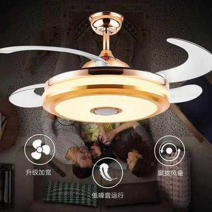 隐形风扇灯智能语音蓝牙客厅卧室LED吊灯带风扇变频的吸顶灯led