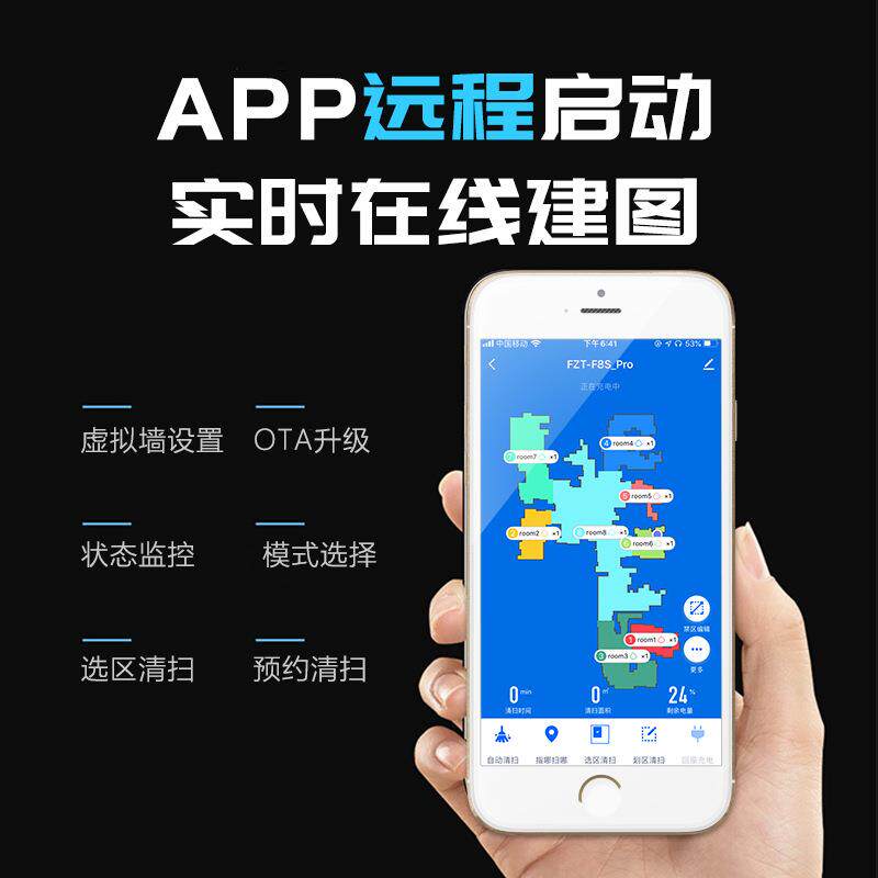 家用扫吸拖一体英文语音扫地机器人智能涂鸦/Alexa远程控制扫地机