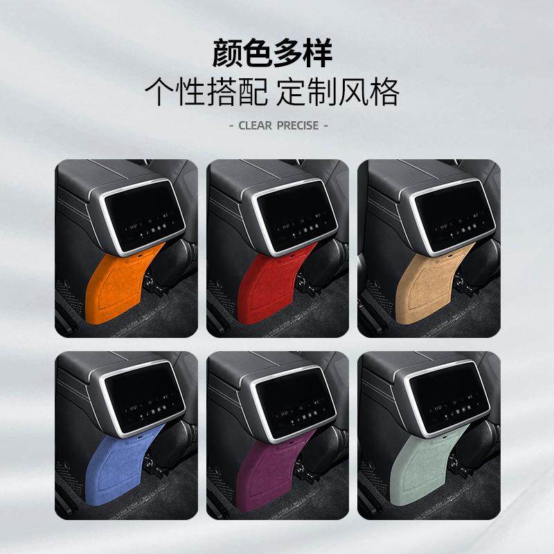 适用于乐道L60 alcantara翻毛皮后排防踢盖汽车内饰后排防护保护,汽车用品/电子/清洗/改装,其他内饰/驾乘用品,淘宝优惠券,粉丝福利购,淘宝优惠卷