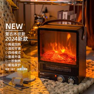 WEWARM新款仿真火焰暖风机小型壁炉家用速热卧室取暖神器超市款