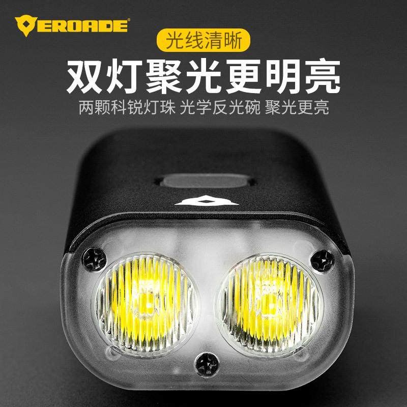 德国EROADE自行车灯前灯夜骑强光手电筒防水USB充电骑行装备配件
