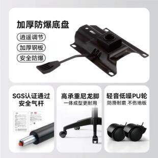 办公椅电脑椅子久坐不累舒适护腰人体工程学椅子可躺午休宿舍椅子