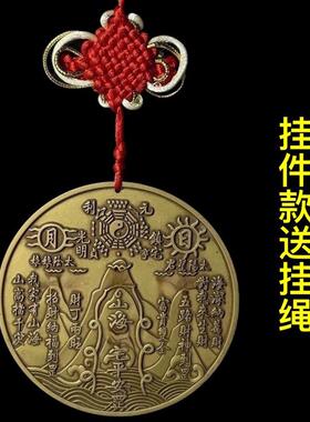 做旧铜山海镇八卦镜桌面摆件石敢当客厅室内室外家居装饰工艺礼品