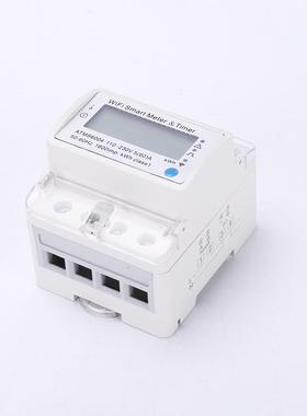 ATMS6004WIFI智能电表单相WIFI远程电表 多功能导轨电