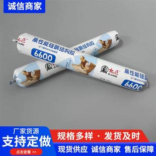 6600幕墙结构胶中性硅酮玻璃胶 整箱黑色白色透明硅酮耐候胶