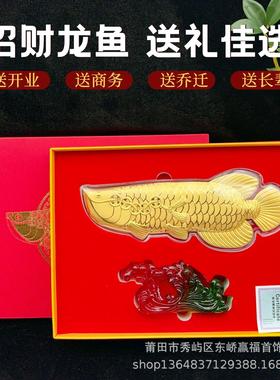 年年有余招财金龙鱼摆件客厅壁炉玄关电视柜家居装饰品金银工艺品