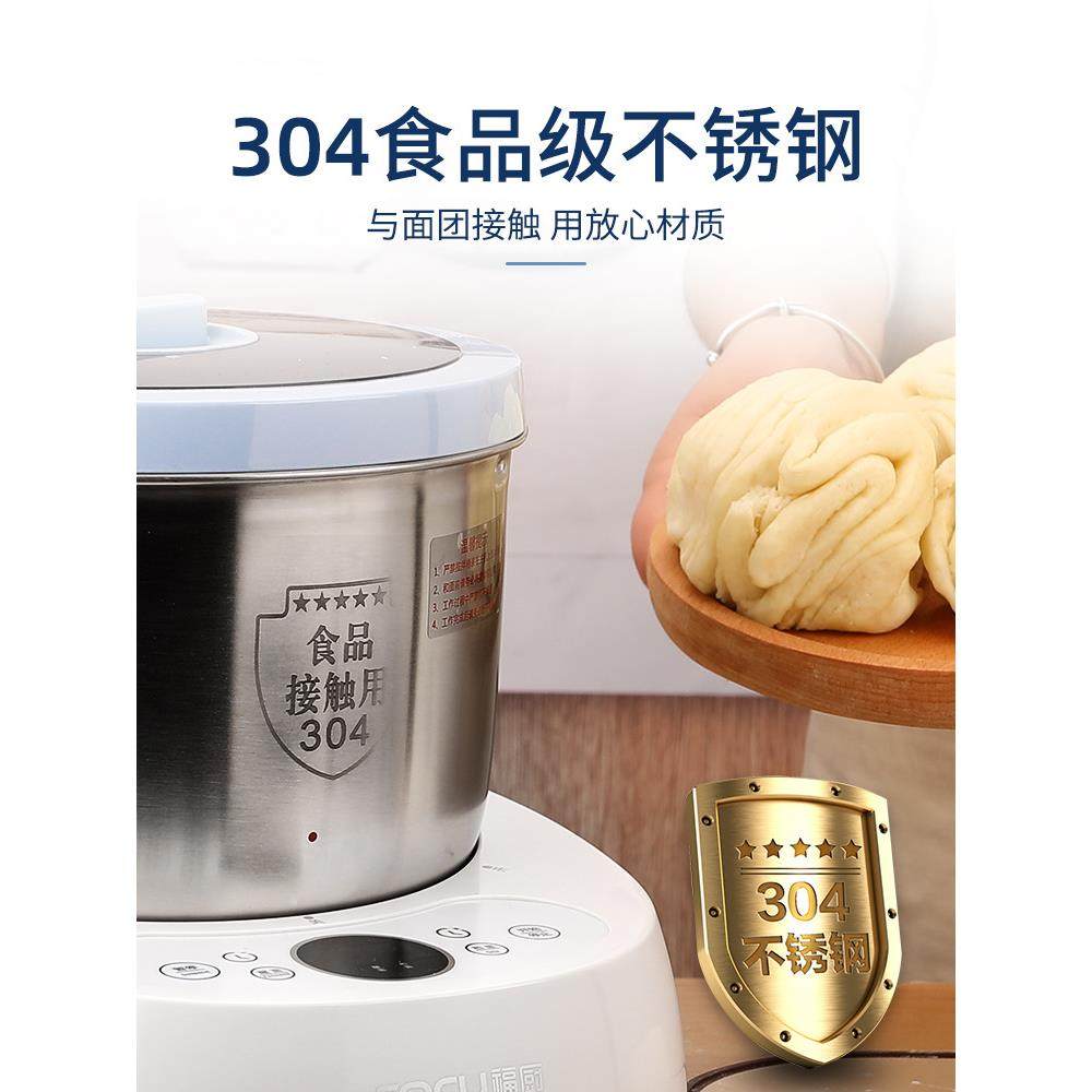 家用和面机小型全自动面粉揉面机不锈钢厨师机发酵醒面活面搅面机,厨房电器,面条机,淘宝优惠券,粉丝福利购,淘宝优惠卷