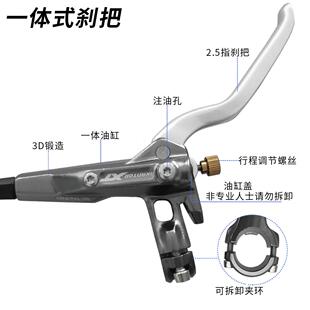 XT油碟自行车刹车AM速降油压碟刹山地油碟通用配件四活塞油刹套件