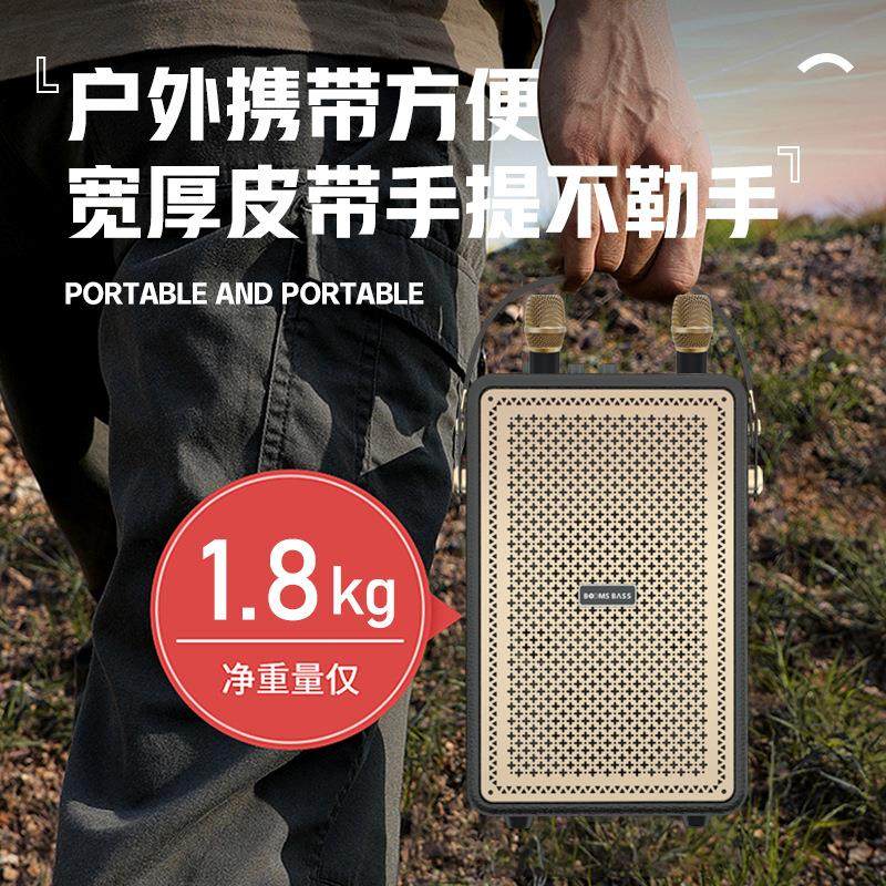 BOOMS BASS M4203蓝牙音箱插卡手提大功率户外低音炮无线便携k歌