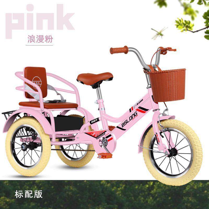 儿童脚踏三轮车带后斗双人双座3-6-12岁大号小孩男女宝宝自行车