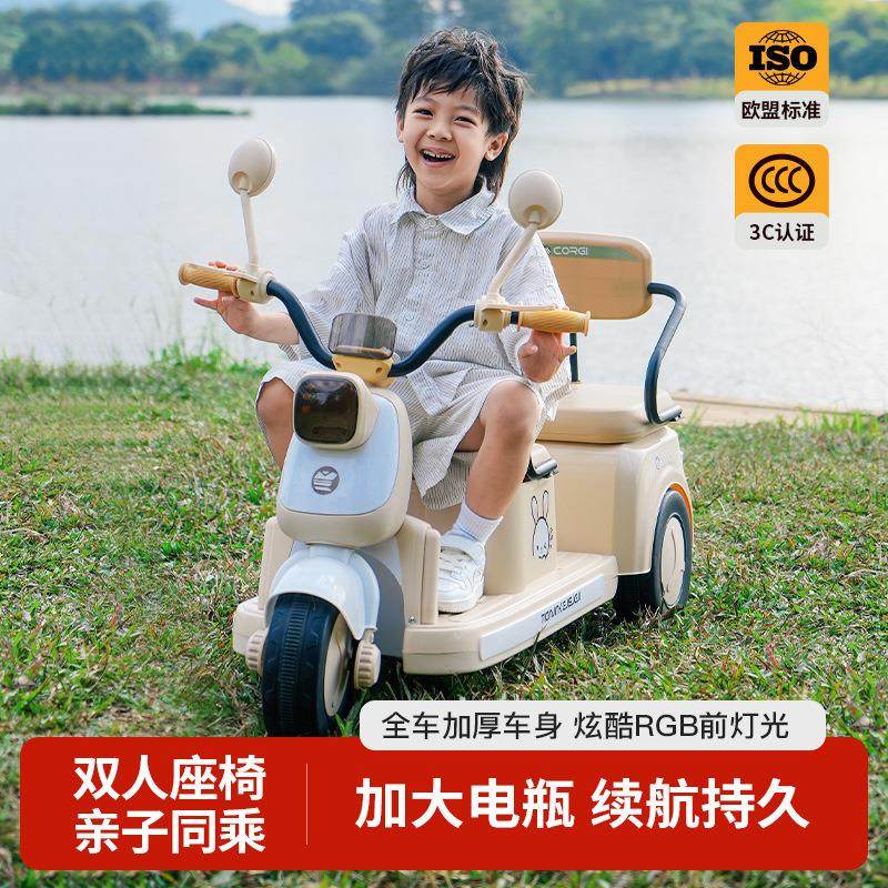 儿童电动摩托车三轮车可坐大人男女宝宝车小孩充电双人遥控玩具车