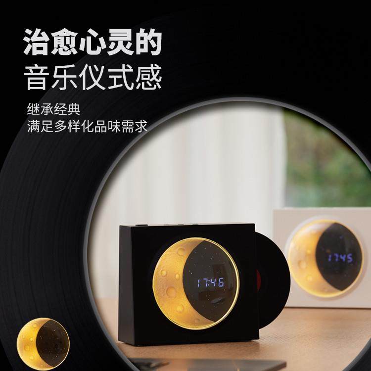 复古黑胶唱片机蓝牙音箱音乐蓝牙音响USB充电月亮时钟星空灯礼物