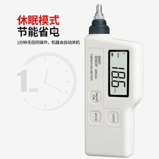 希玛 AR63A高精度测振仪 测震仪 振动测试仪电机故障测试仪测振仪