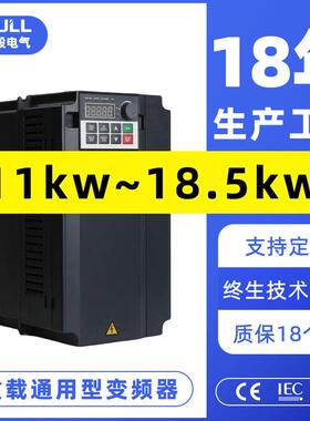 水泵风机变频器重载型 三相380V电机通用变频调速 usfull变频器
