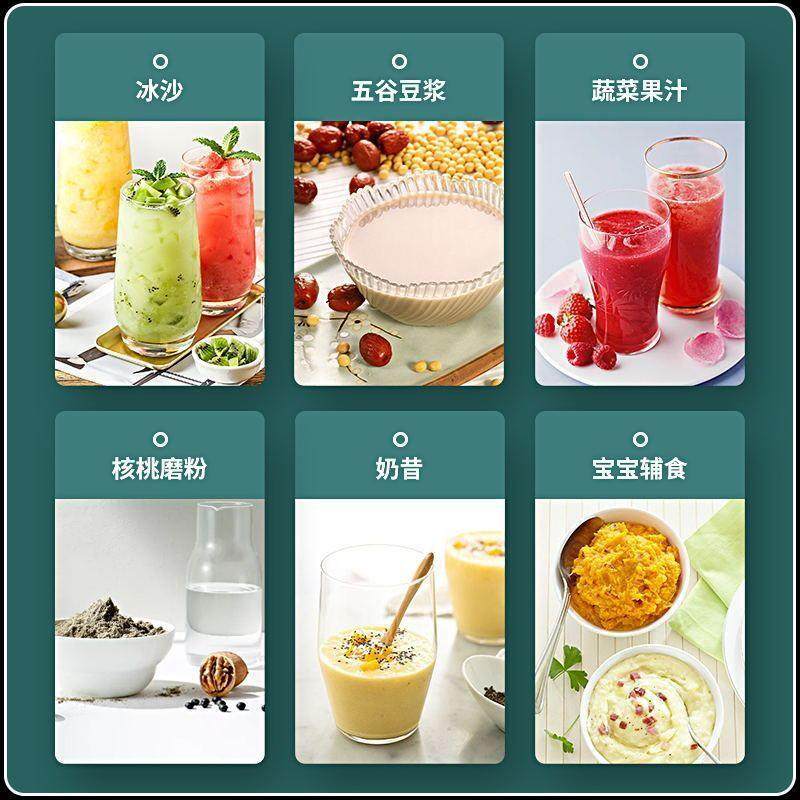 冰沙机奶茶店家用破壁机商用摆地摊多功能果汁豆浆机工厂直销直发,厨房电器,破壁机,淘宝优惠券,粉丝福利购,淘宝优惠卷