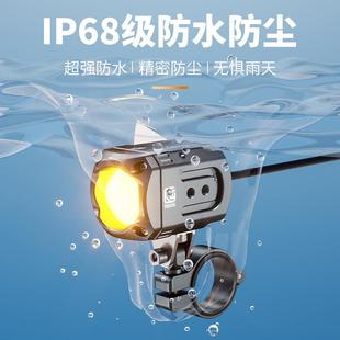 凯威格K11射灯摩托车led改装摩托车远近光切线辅助灯白黄透镜射灯