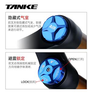 碳客TANKE桶轴34mm内管前叉阻尼boost气压避震越野110x15mm锁死